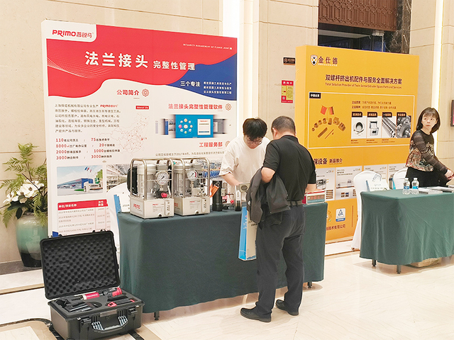 2022 Exhibition