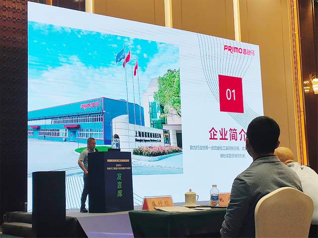 2019 Exhibition