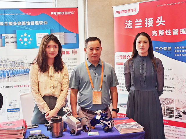 2018 Exhibition