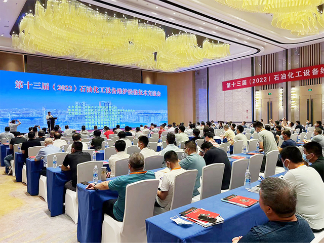 2017 Exhibition